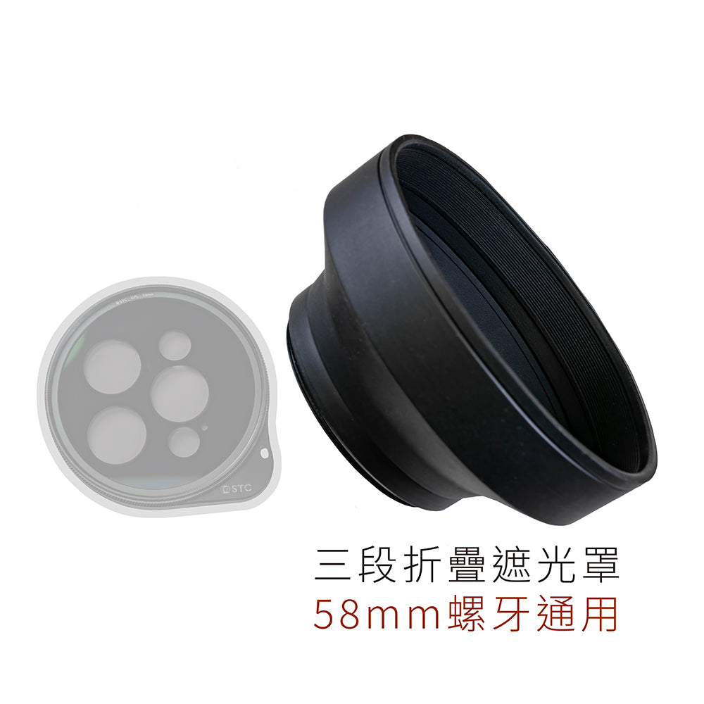 STC iMagFilter 手機磁吸濾鏡系統組