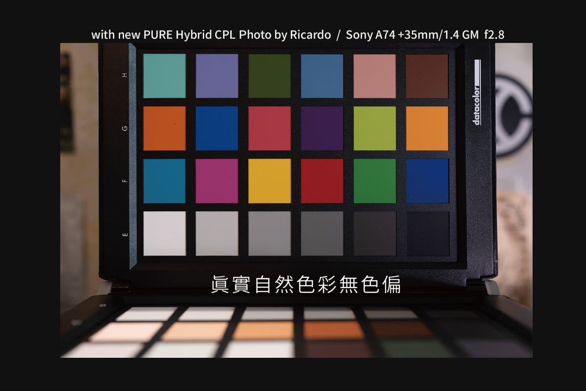 全新二代-純淨極致透光 (-0.5EV) 偏光鏡 PURE Hybrid CPL Filter